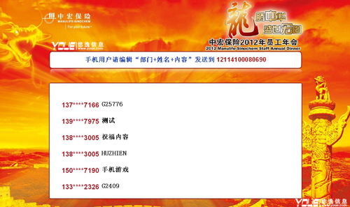 20120413025318zh3.jpg