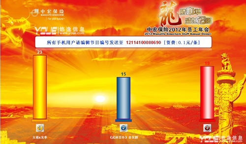 20120413025349zh1.jpg