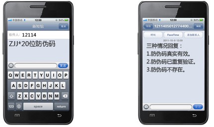 2012033017063777.jpg