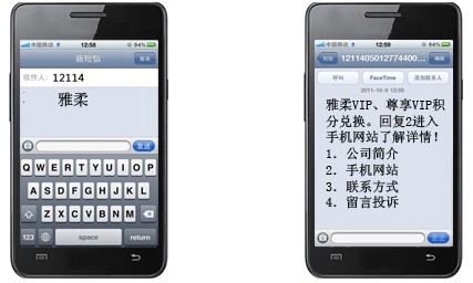 2012033015474545.jpg