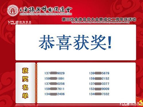 2011081817233319.jpg
