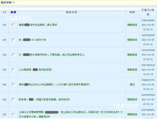 2011081712074557.jpg