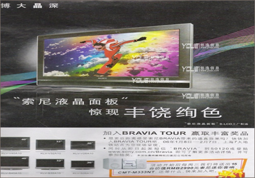 2010032616021169.jpg
